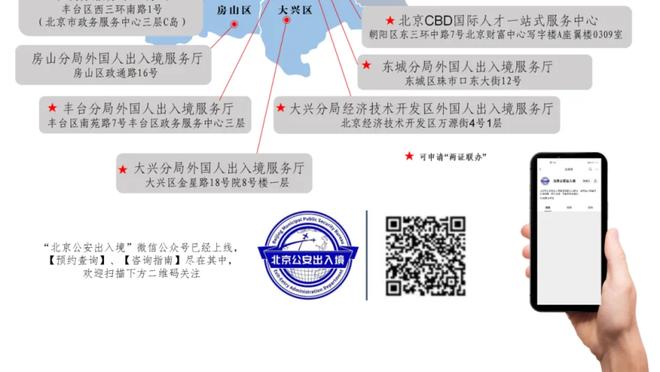 英媒：热刺有意24岁加拉格尔，准备报价3000万镑-4000万镑求购